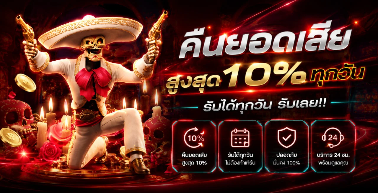ค่ายคาสิโนสดยอดนิยมใน game24th โทนดำแดงพร้อมมาสคอตจิ้งจอก