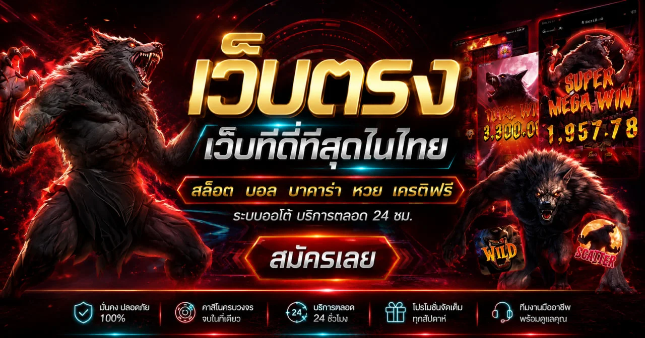 แบนเนอร์ game24th ทางเข้าและความบันเทิงออนไลน์โทนพรีเมียม